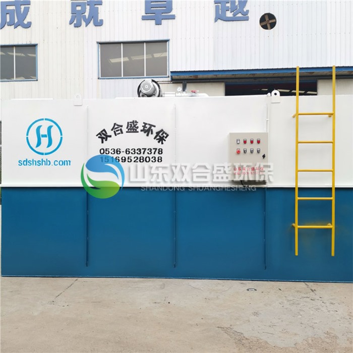 蔬菜加工場(chǎng)污水處理設(shè)備